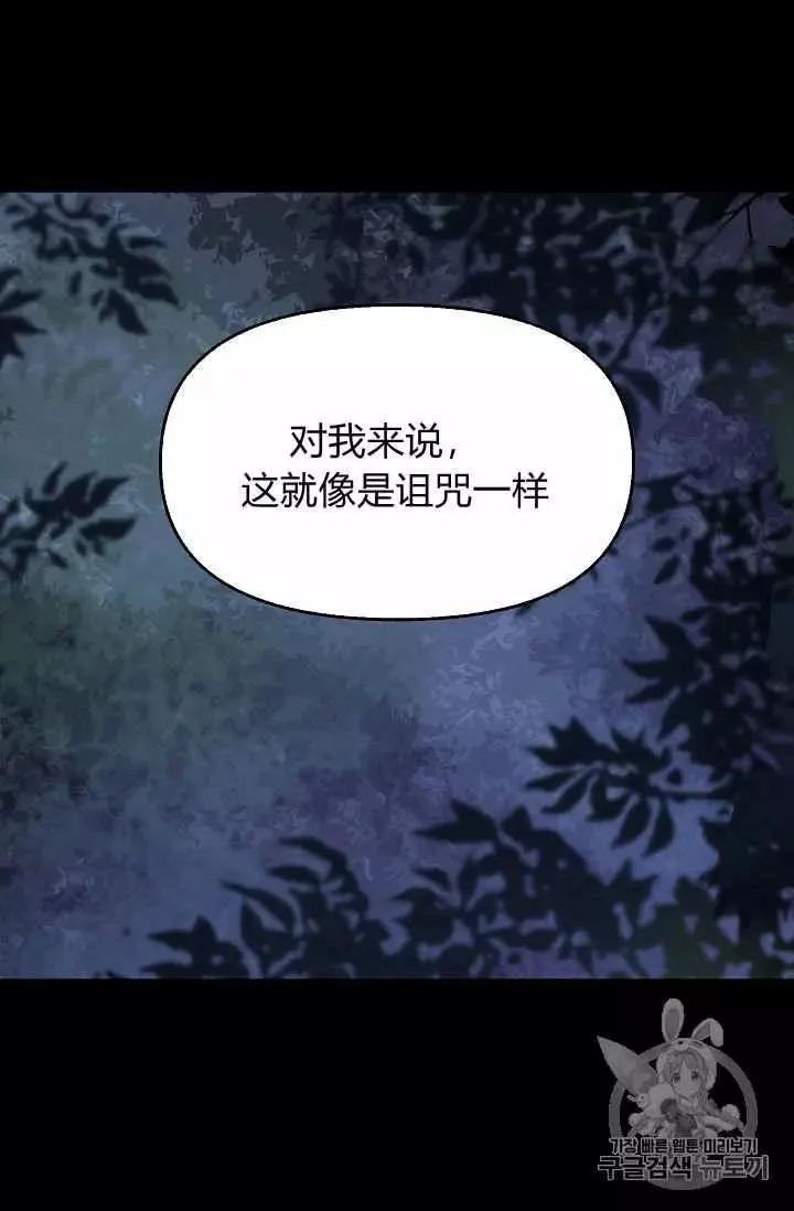 第14话 第19页