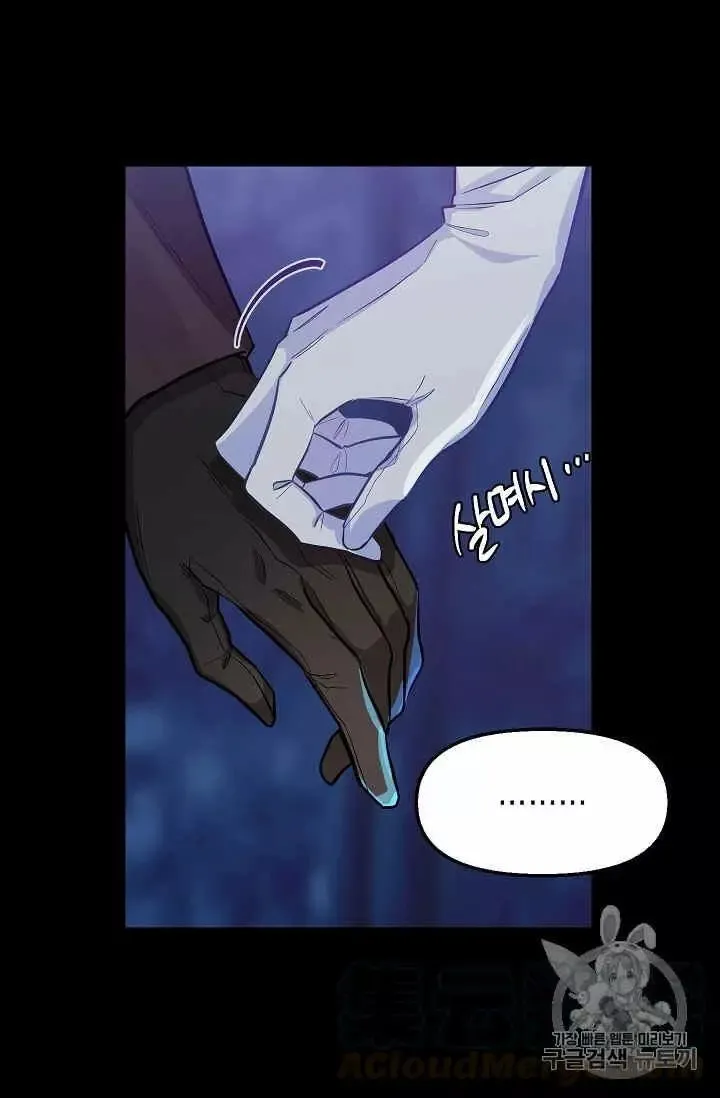 第14话 第21页