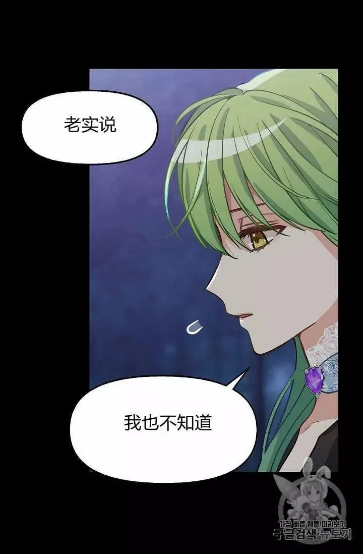 第14话 第22页
