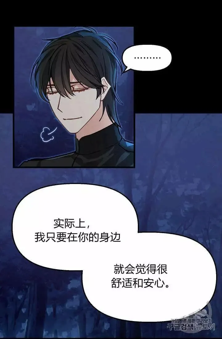 第14话 第23页