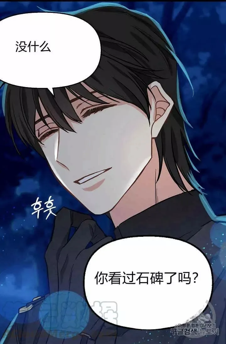 第14话 第25页