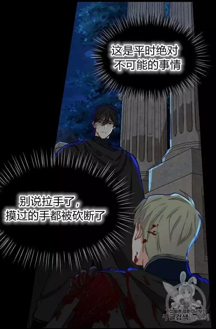 第14话 第32页