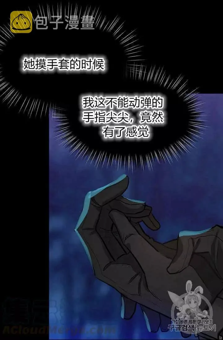 第14话 第33页