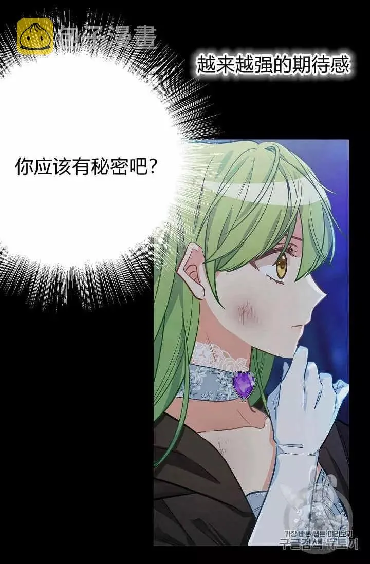第14话 第35页