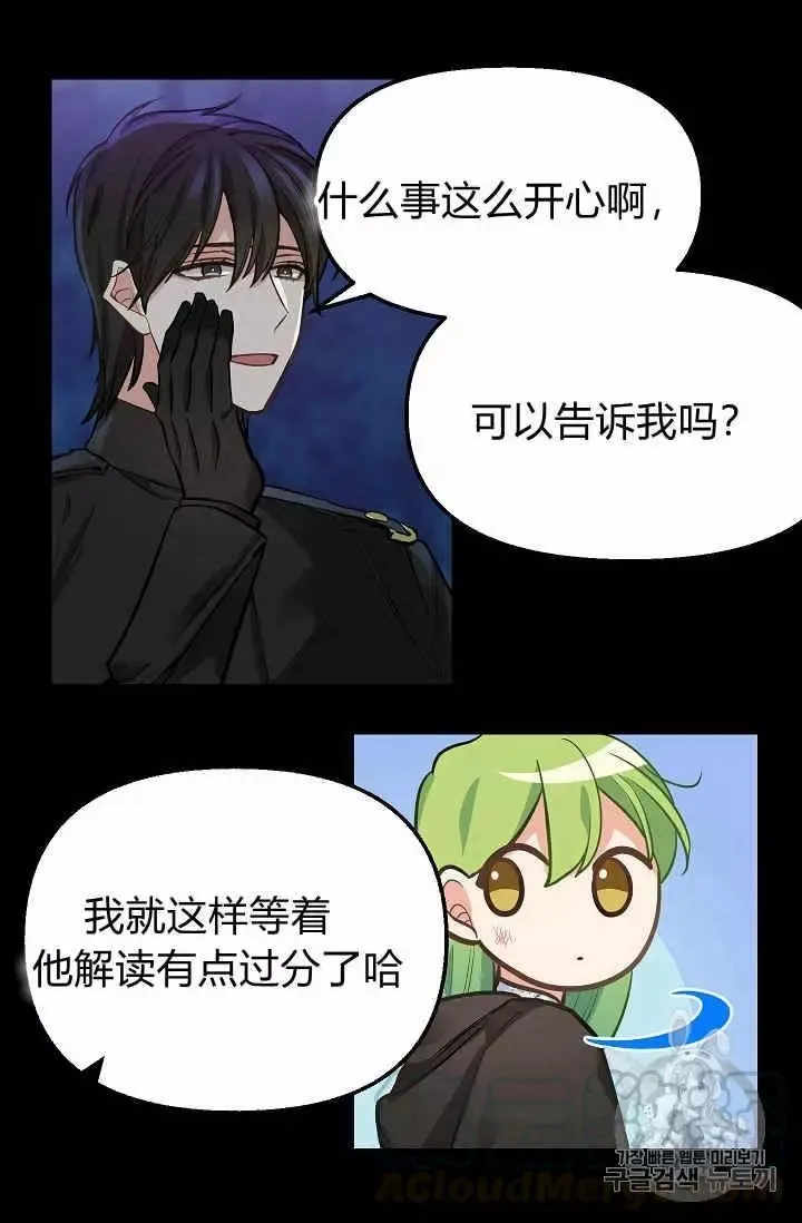 第14话 第37页