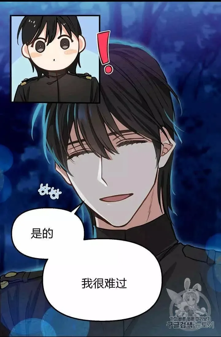 第14话 第39页