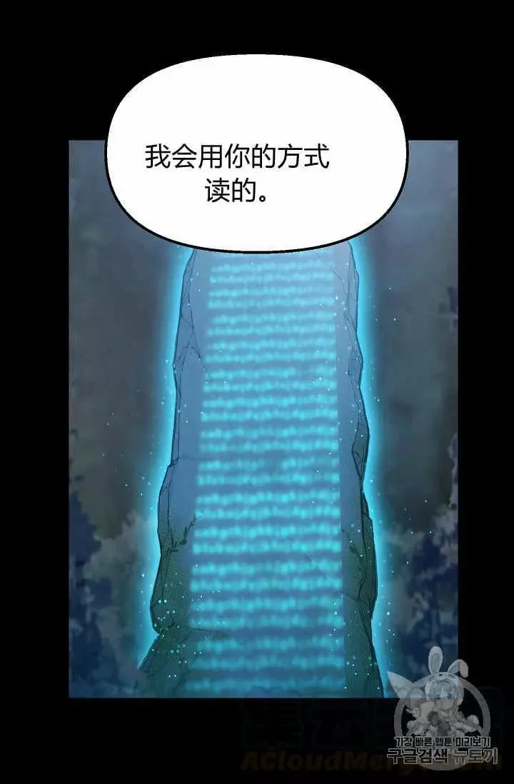 第14话 第41页