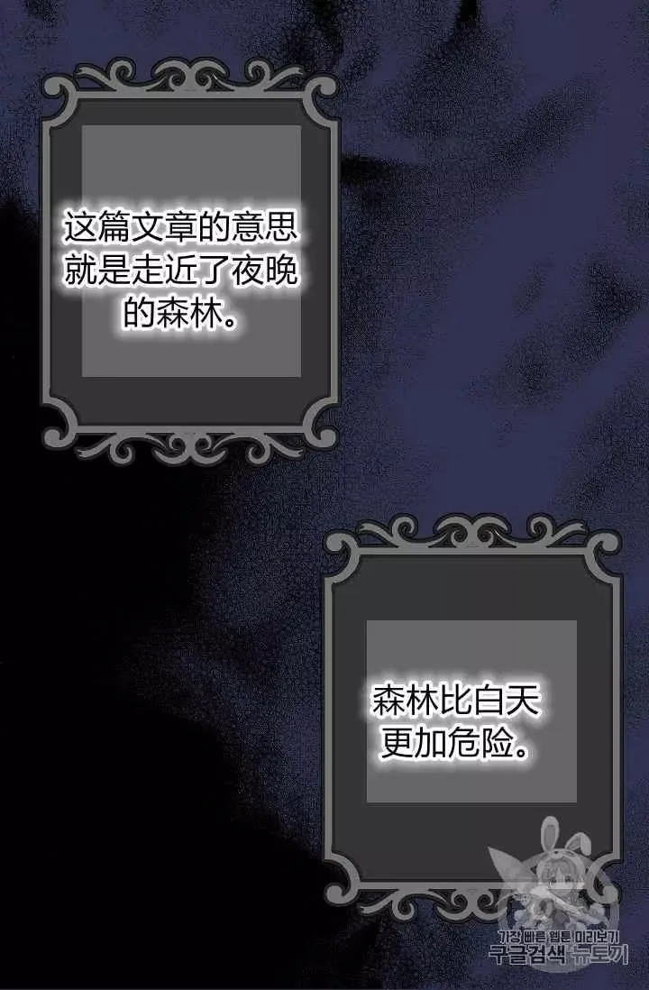 第14话 第42页
