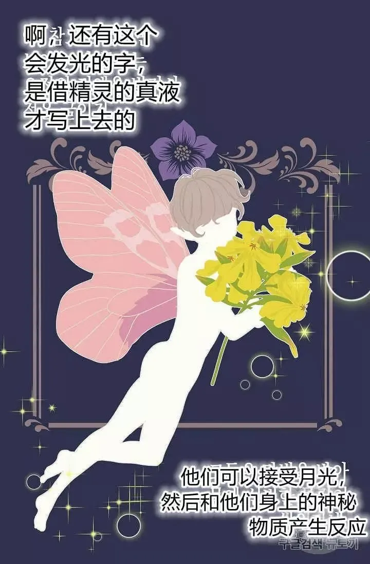 第14话 第43页