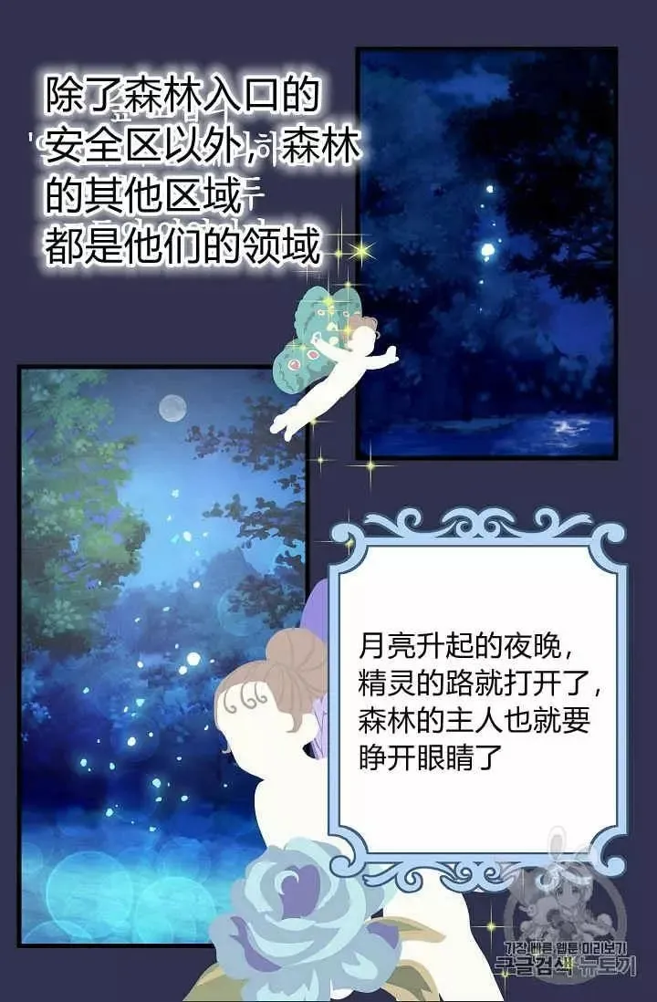 第14话 第44页
