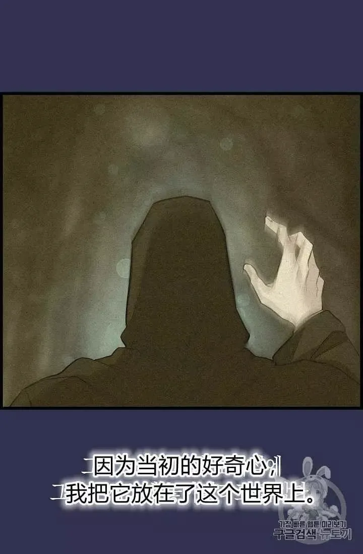 第14话 第46页