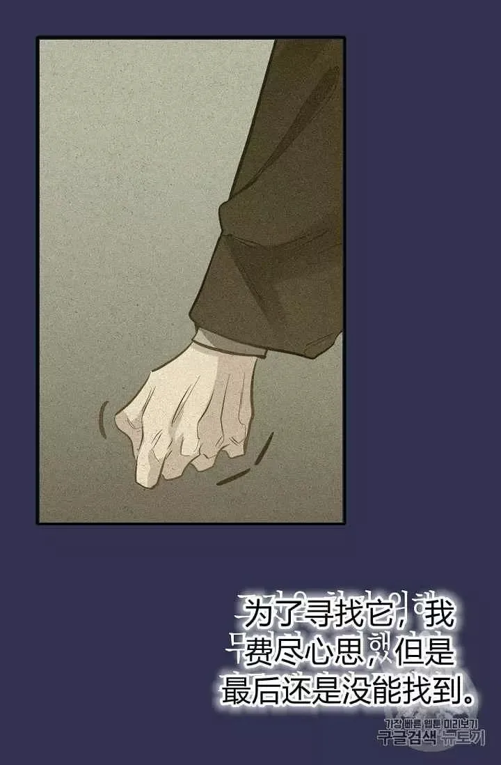 第14话 第47页
