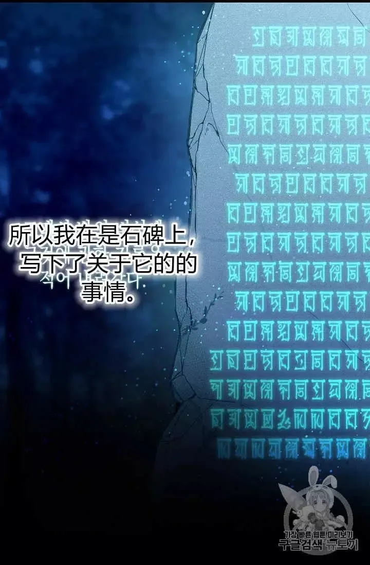 第14话 第48页