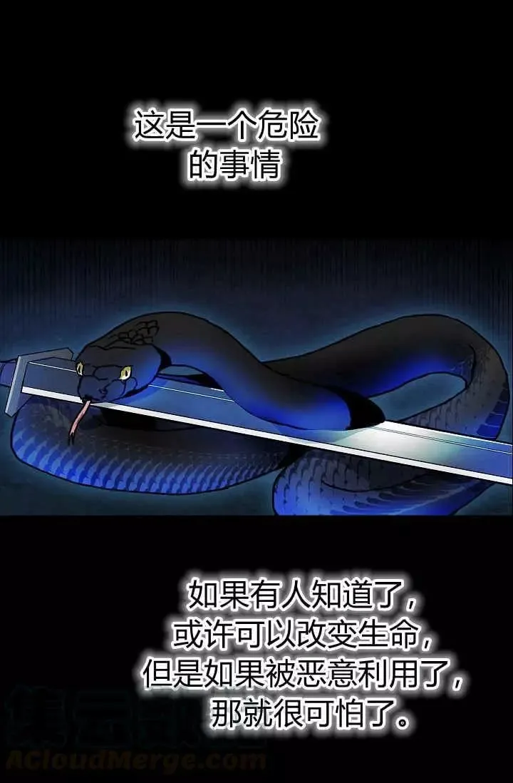 第14话 第49页