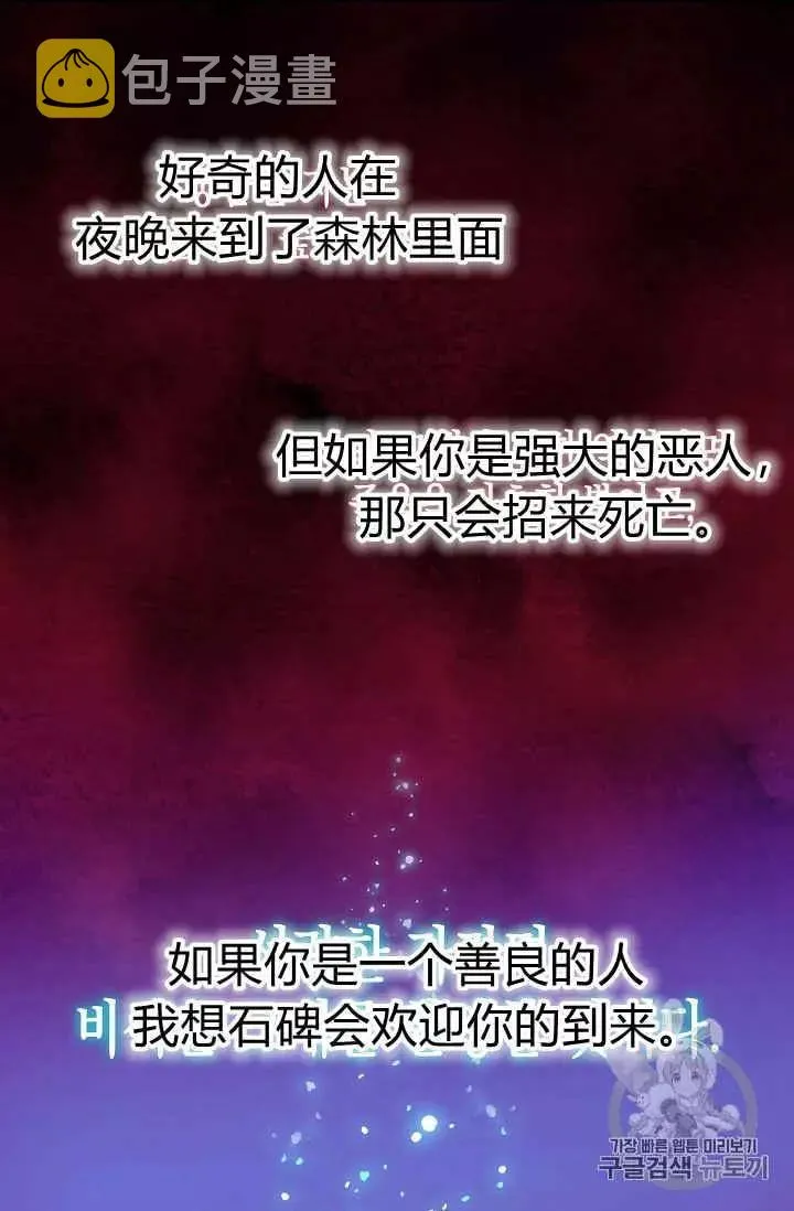第14话 第50页