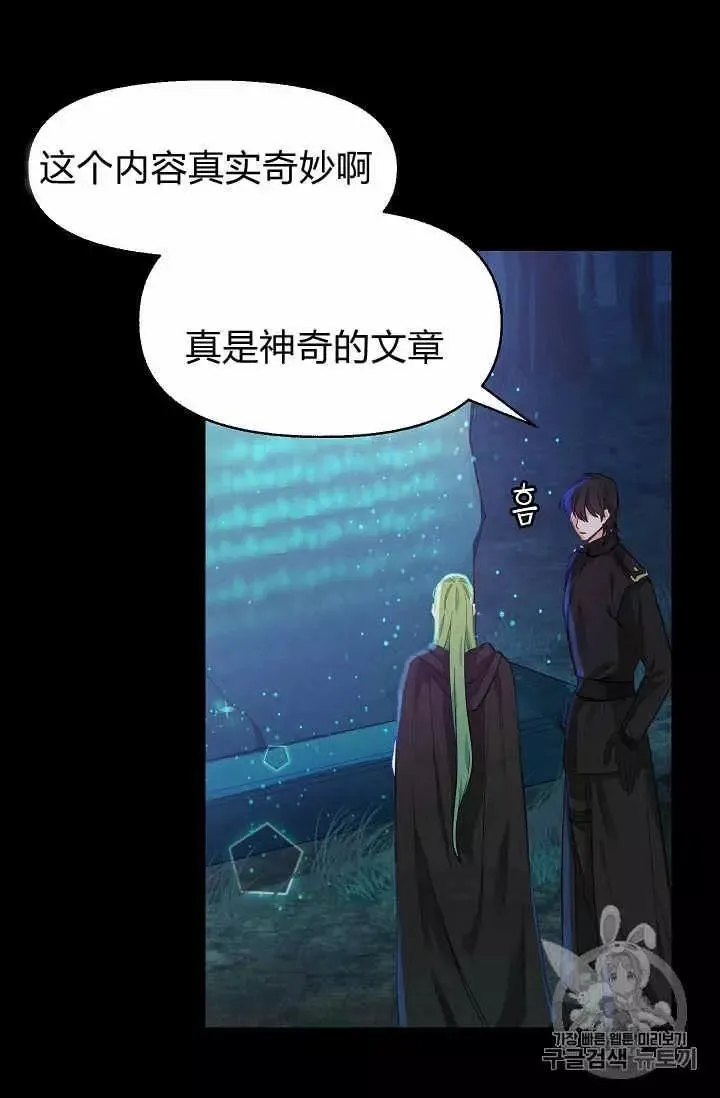 第14话 第52页