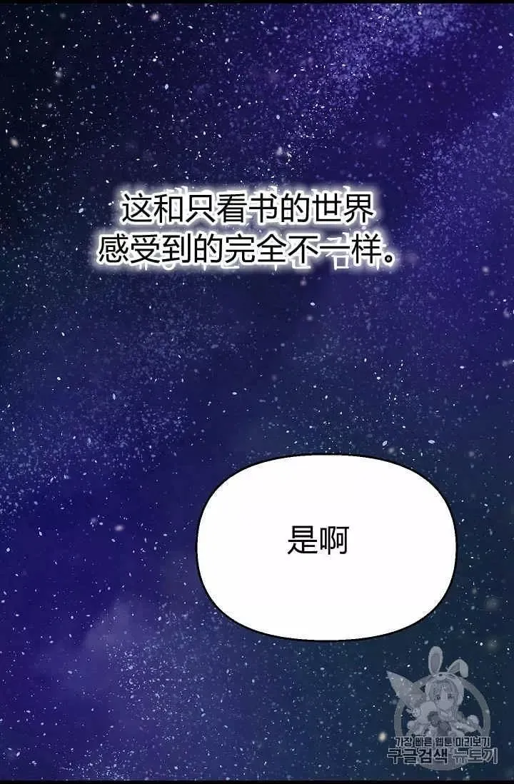 第14话 第56页
