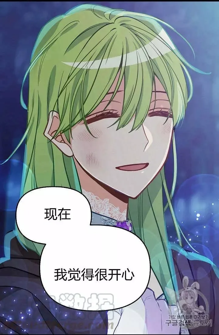 第14话 第57页