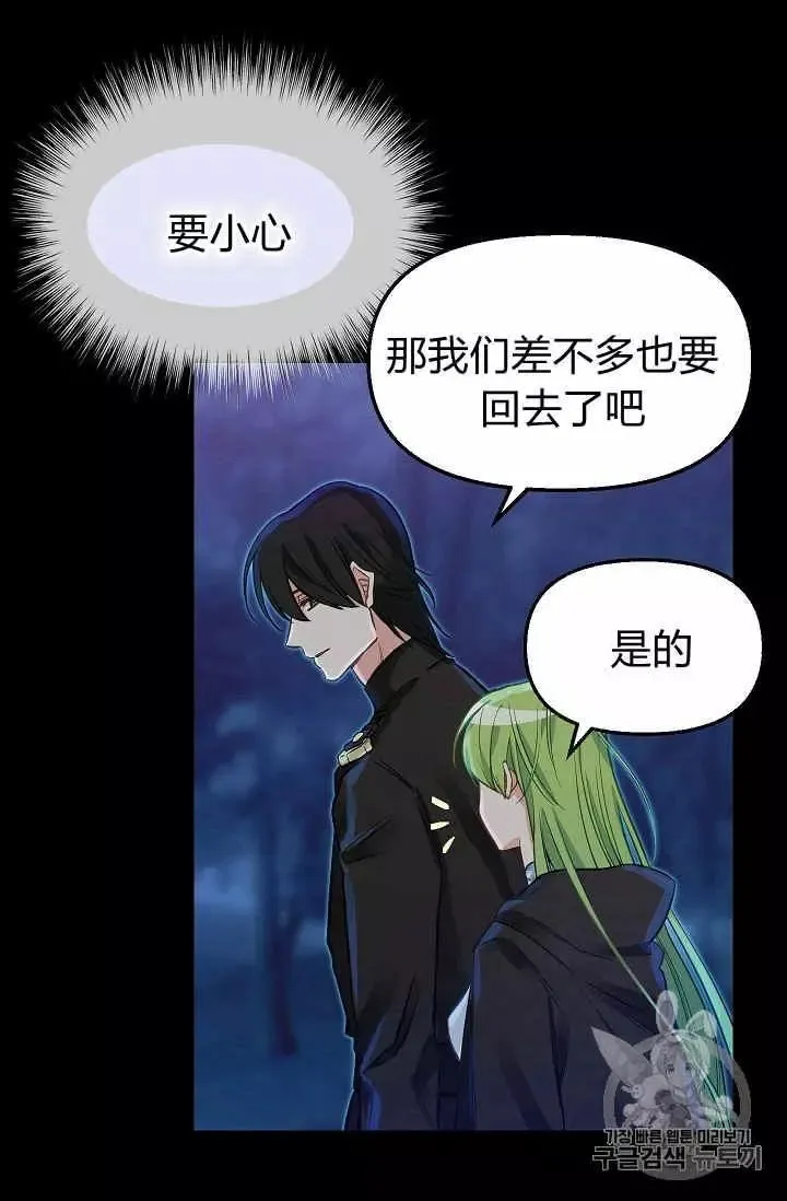 第15话 第10页