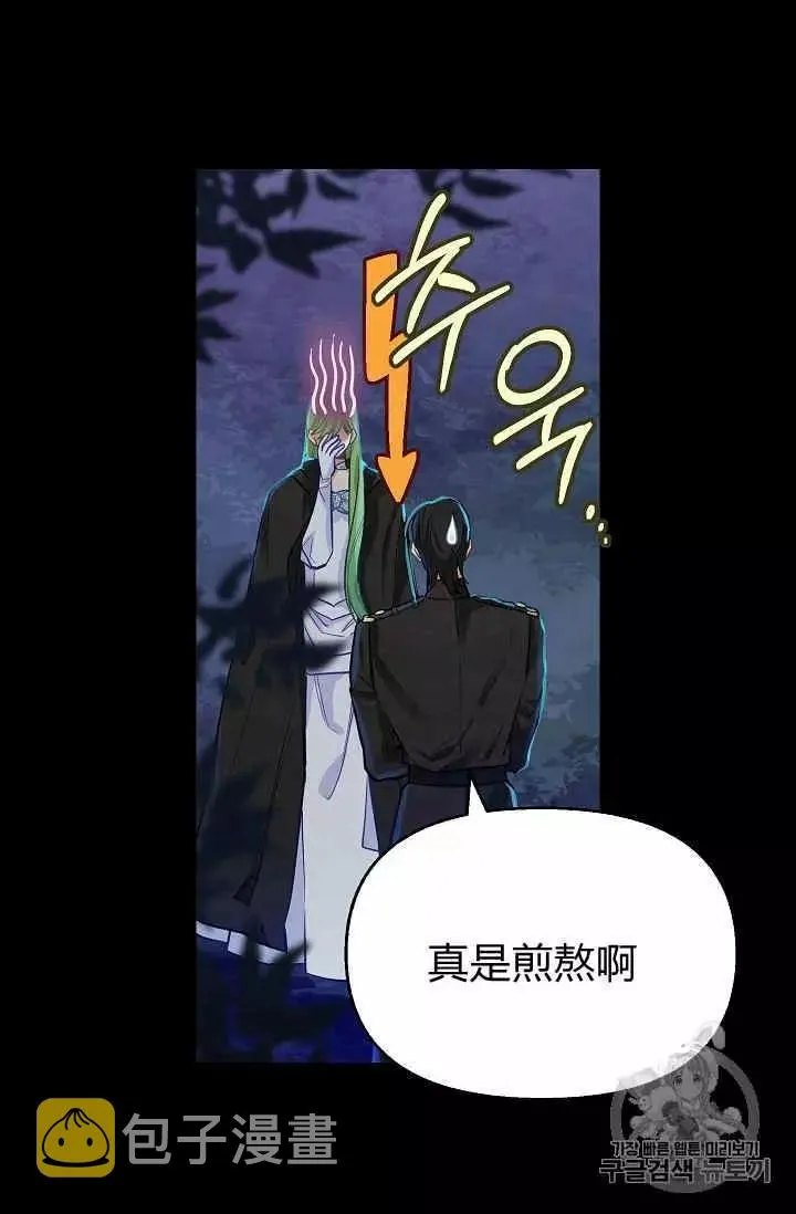 第15话 第12页