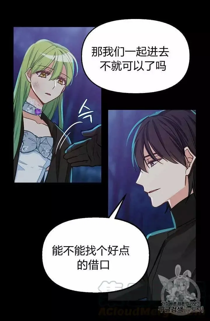第15话 第13页
