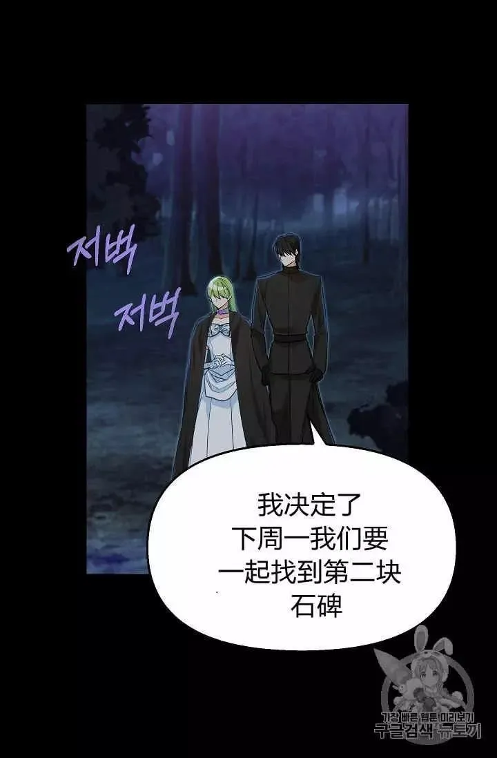 第15话 第15页