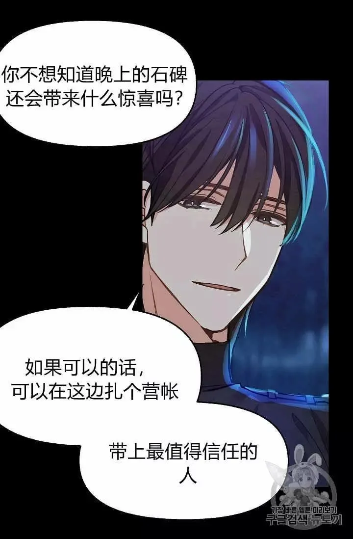 第15话 第16页