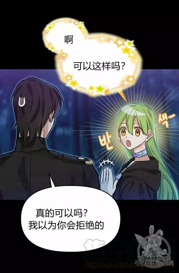 第15话 第17页