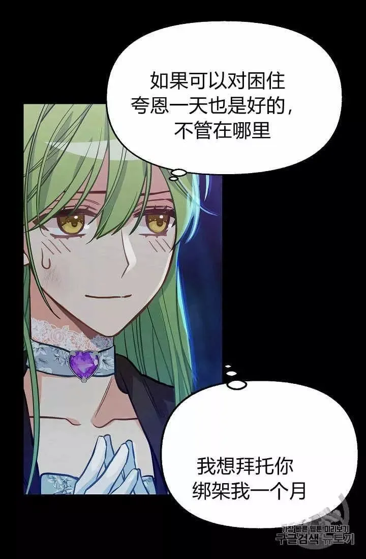 第15话 第18页