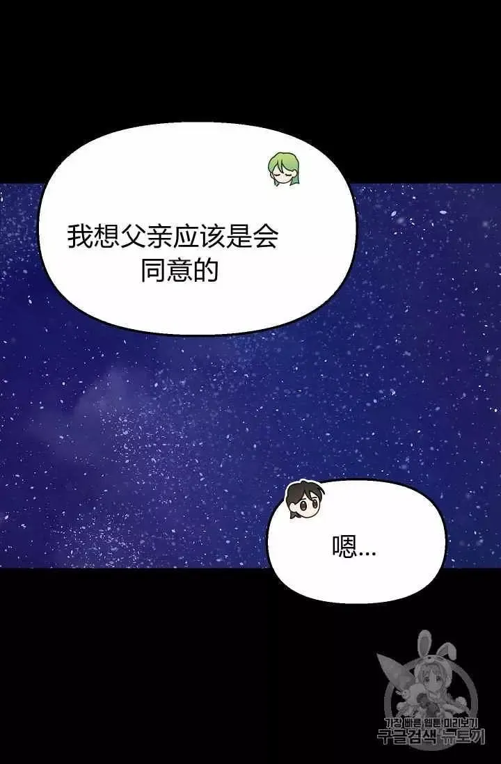 第15话 第19页