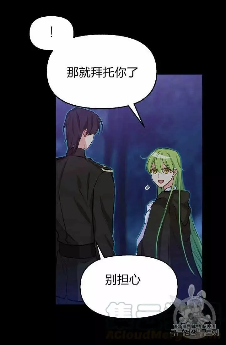 第15话 第21页