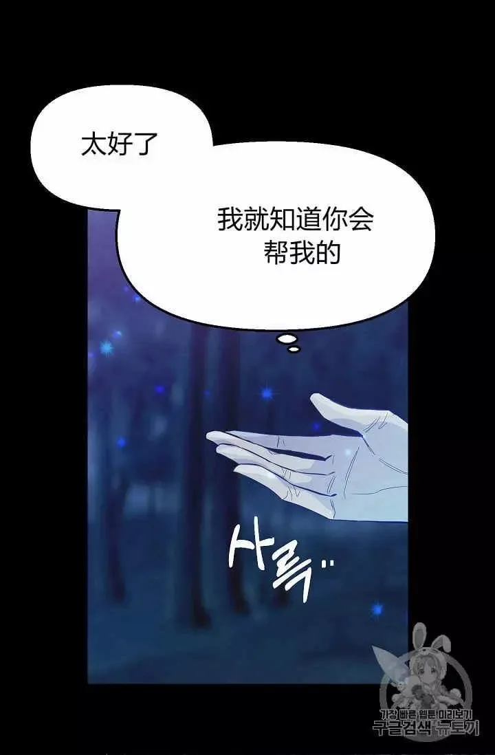 第15话 第22页