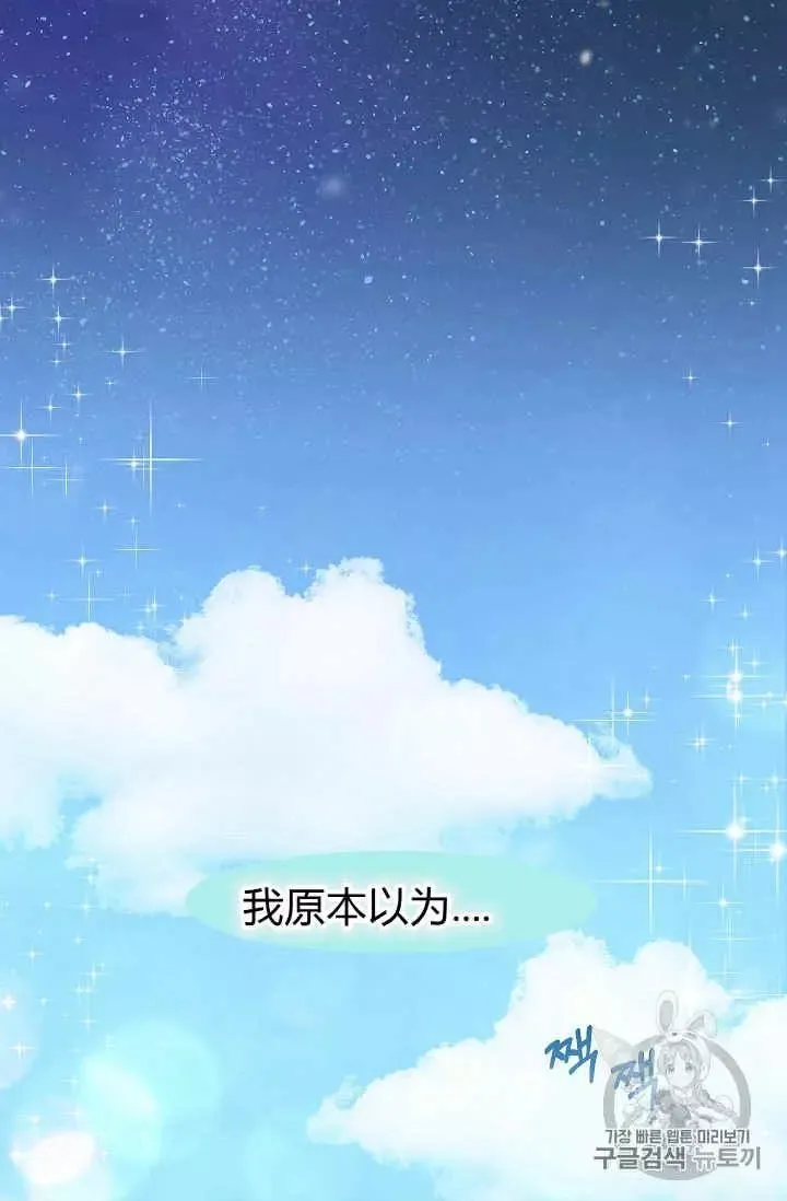 第15话 第24页