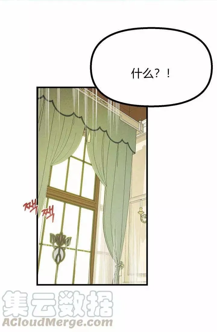 第15话 第25页