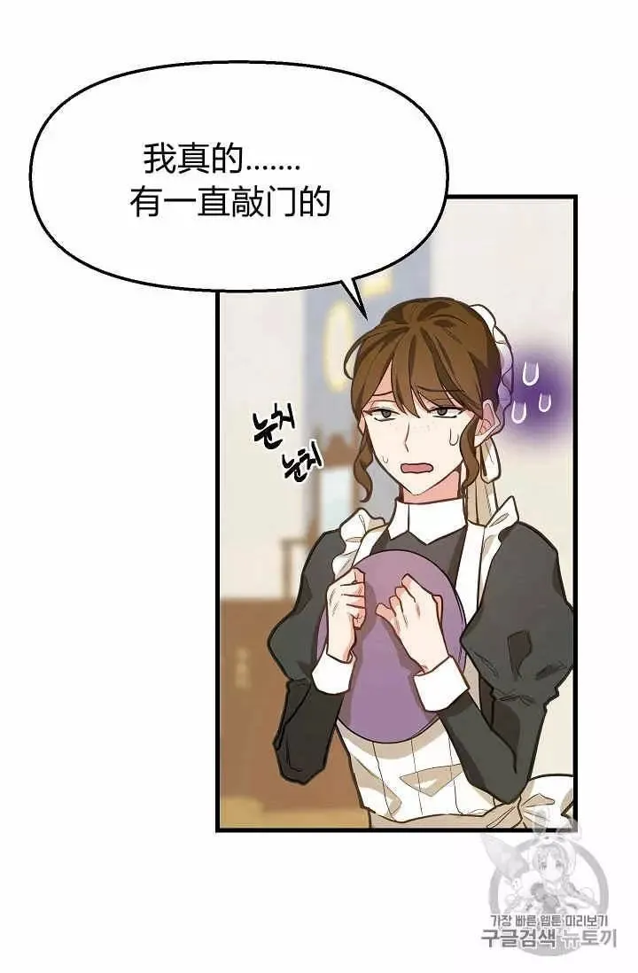 第15话 第26页