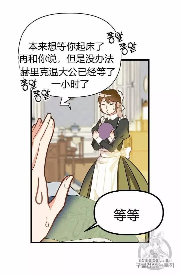 第15话 第27页