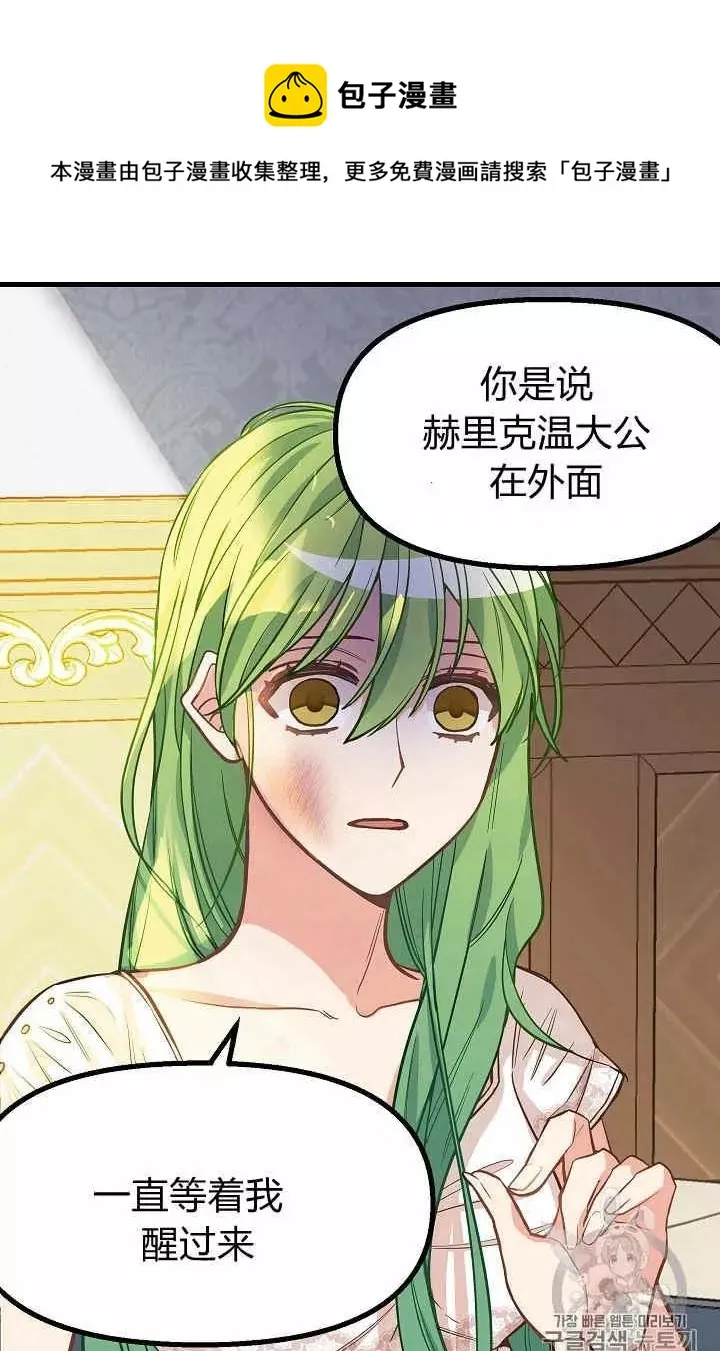 第15话 第28页