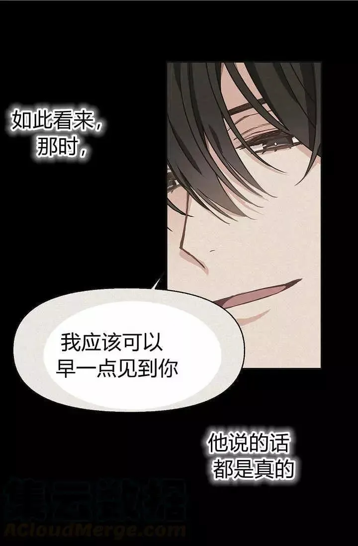 第15话 第33页