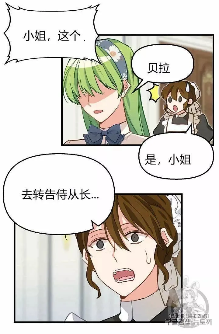 第15话 第39页