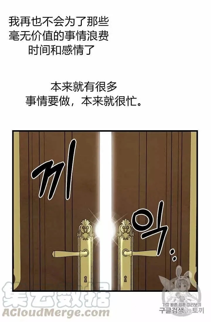 第15话 第41页