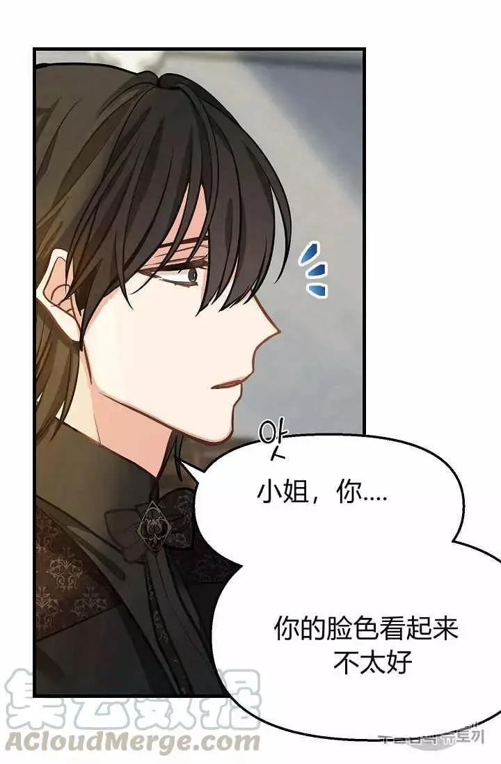 第15话 第45页
