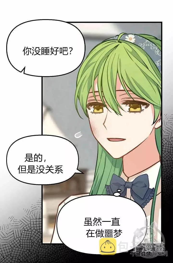 第15话 第46页
