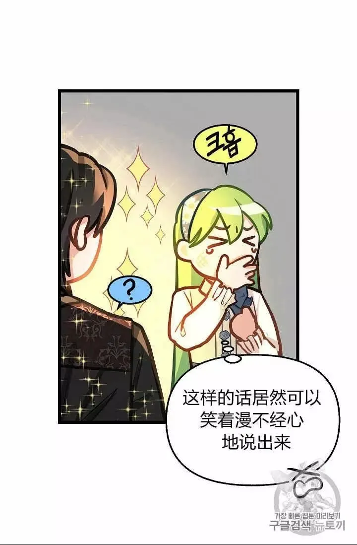 第15话 第50页
