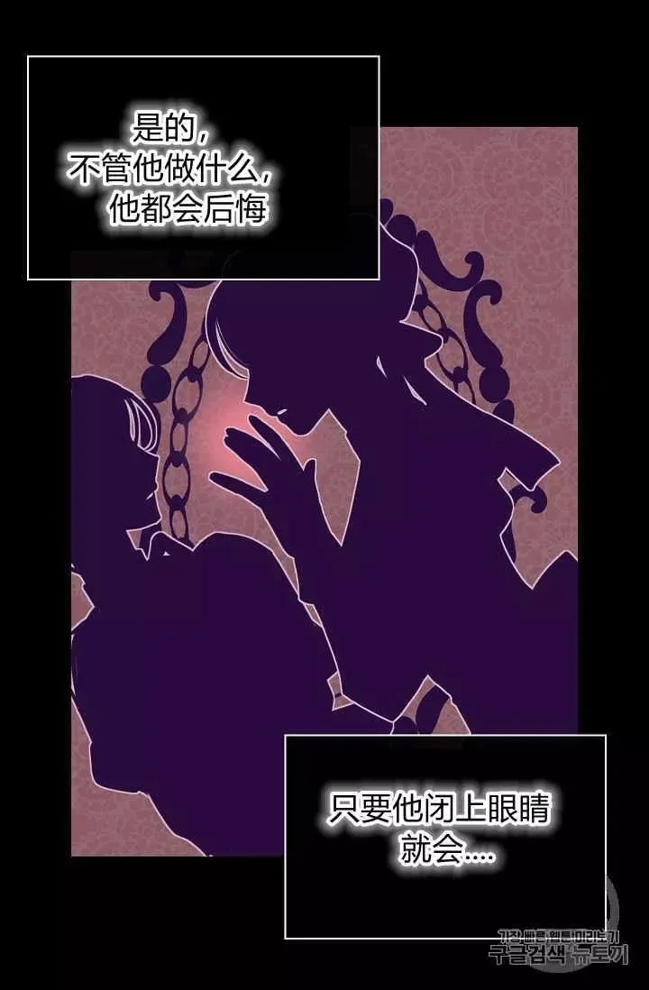 第15话 第51页