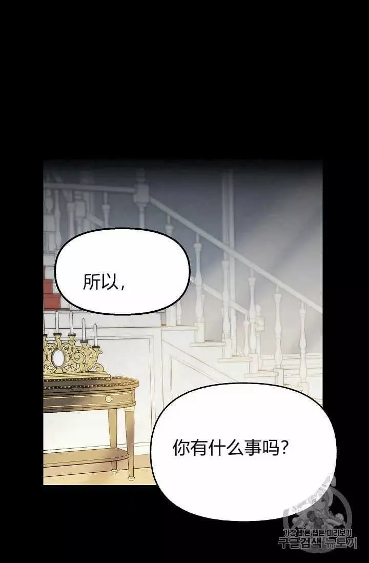 第15话 第54页