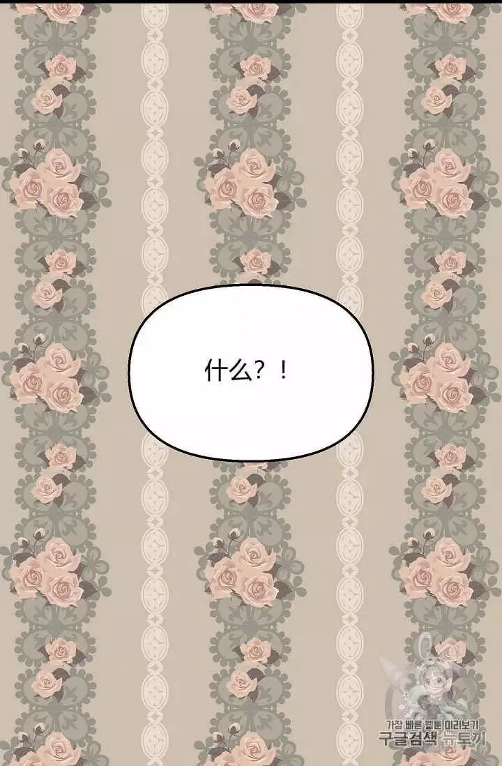 第15话 第58页