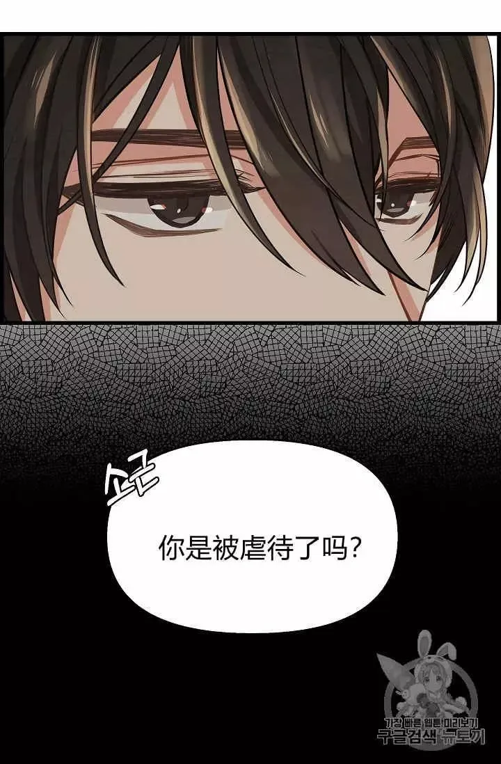 第16话 第8页