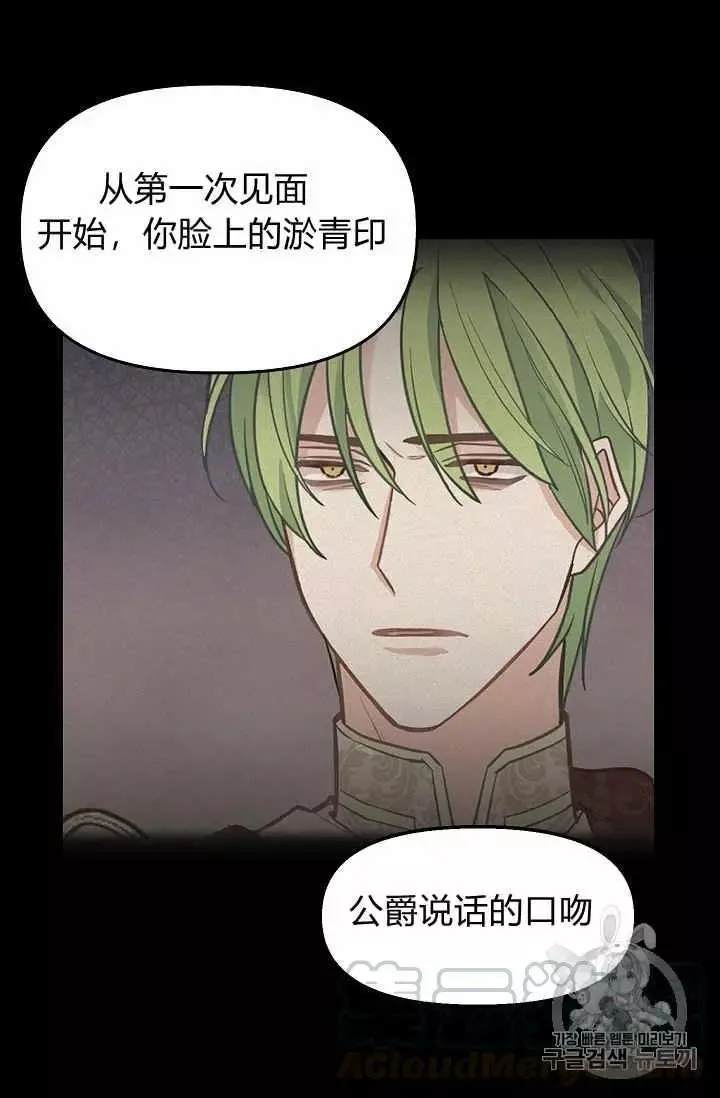 第16话 第13页