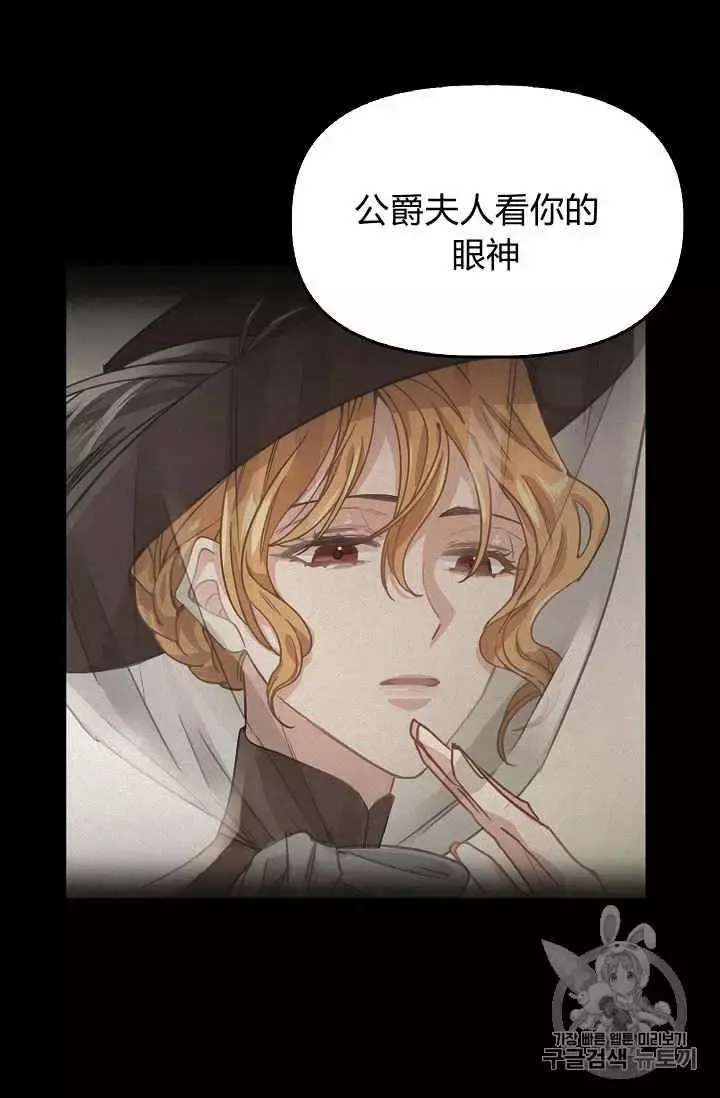 第16话 第14页