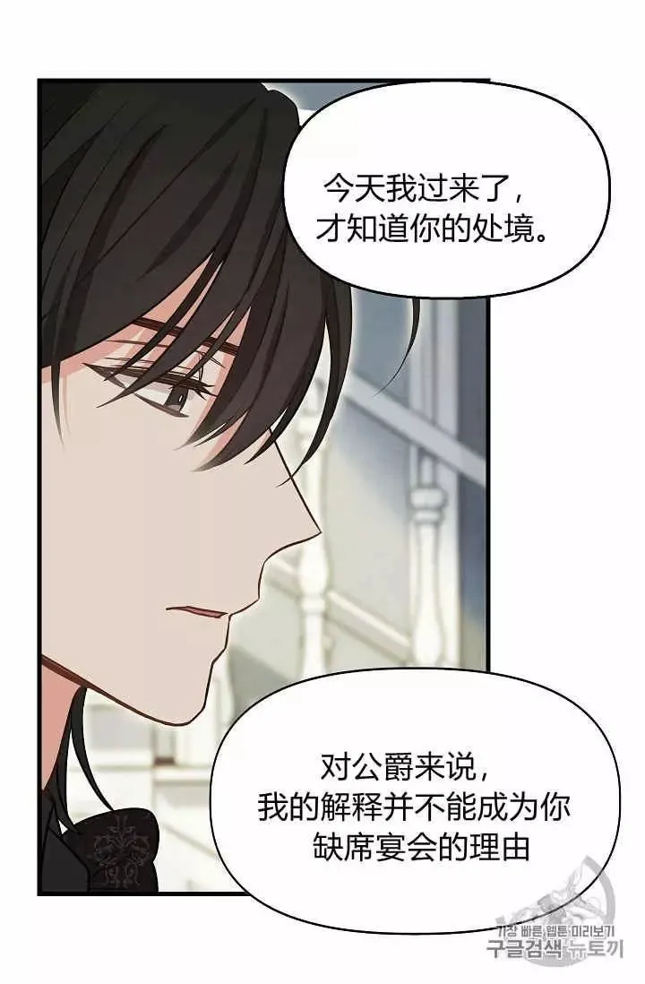 第16话 第15页